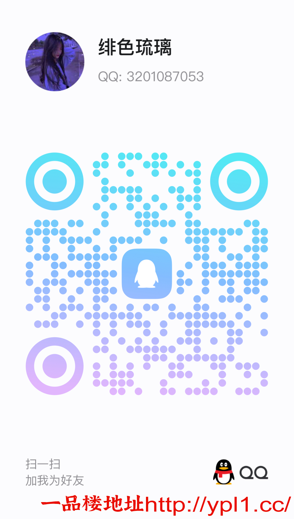 3201087053    长沙.png